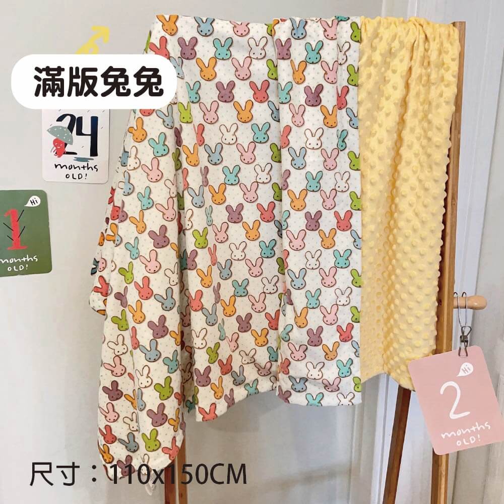 滿版免免 尺寸110x150CM 