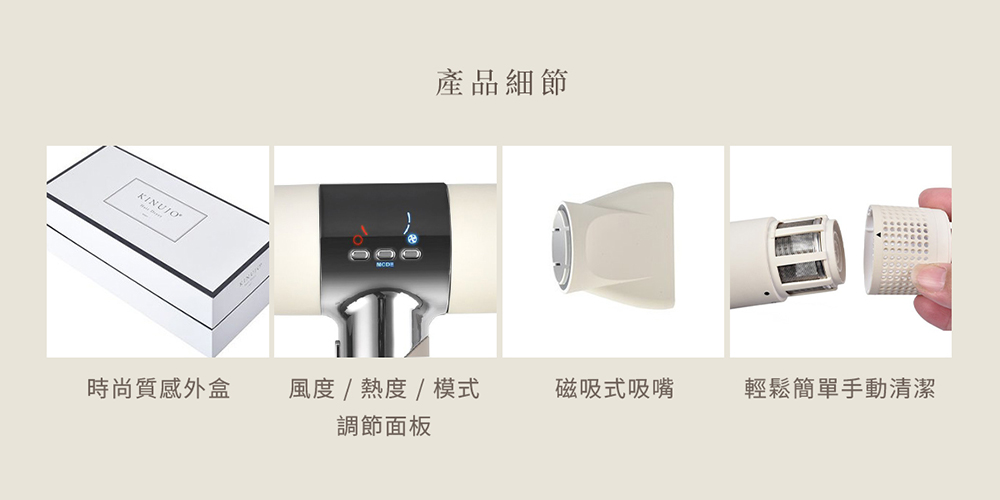 輕鬆簡單手動清潔