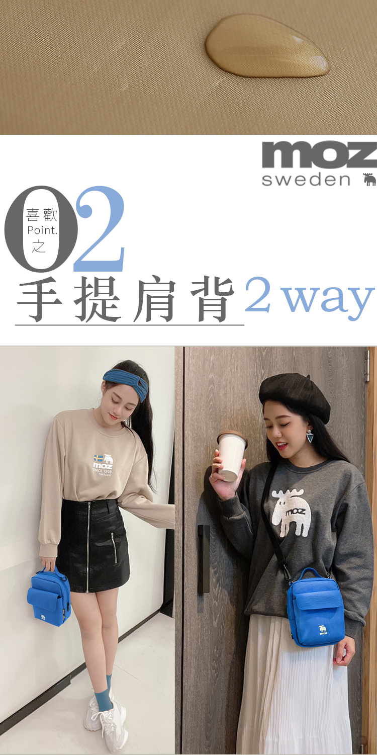 喜歡 手提肩背2way 