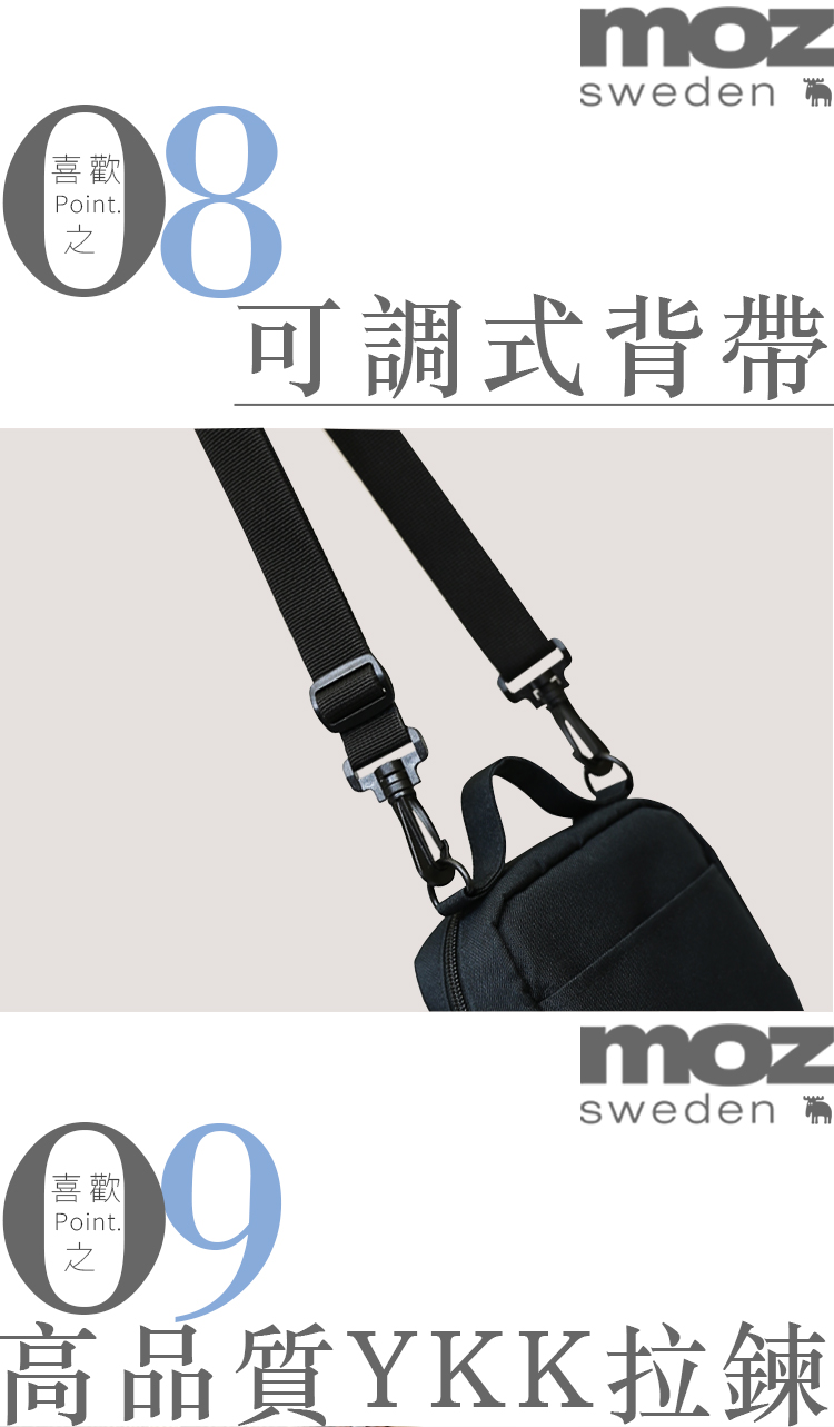 喜歡 可調式背帶 喜歡 高品質YKK拉鍊 