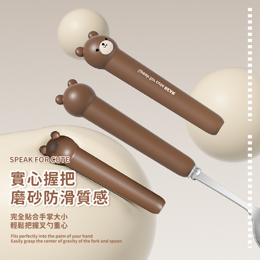 實心握把 磨砂防滑質感 完全貼合手掌大小 輕鬆把握叉勺重心 