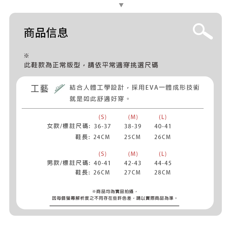 因每個螢幕解析度之不同存在些許色差,請以實際商品為準。