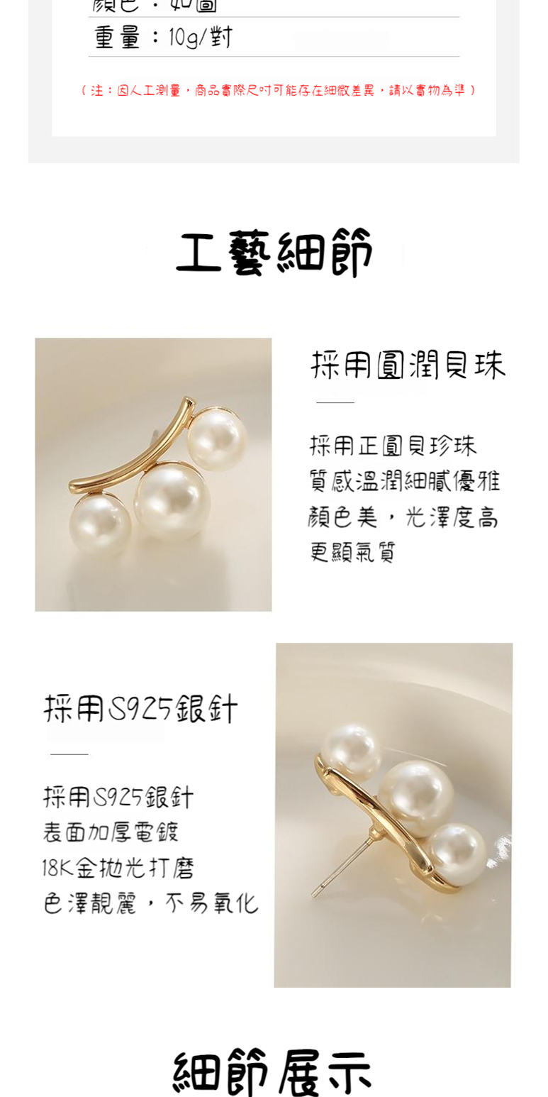 注因人工測量,商品實際尺吋可能存在細微差異,請以實物為準