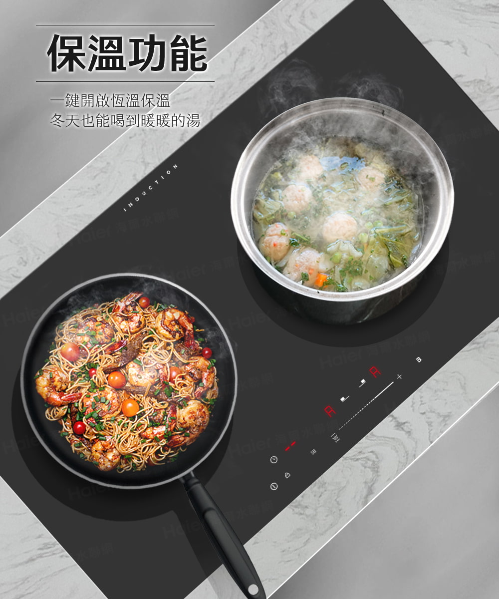 Haier海爾 HR-IH3300HDS - 詳情8