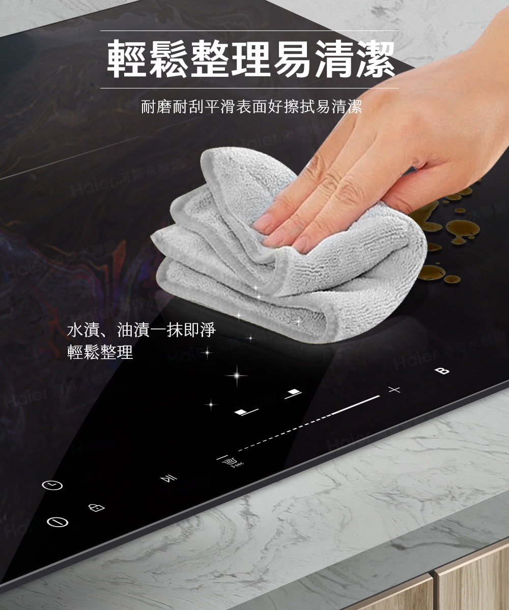 Haier海爾 HR-IH3300HDS - 詳情12