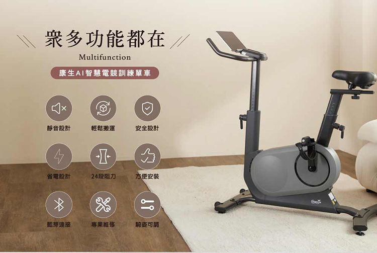 Concern康生 CON-FE517 - 詳情3