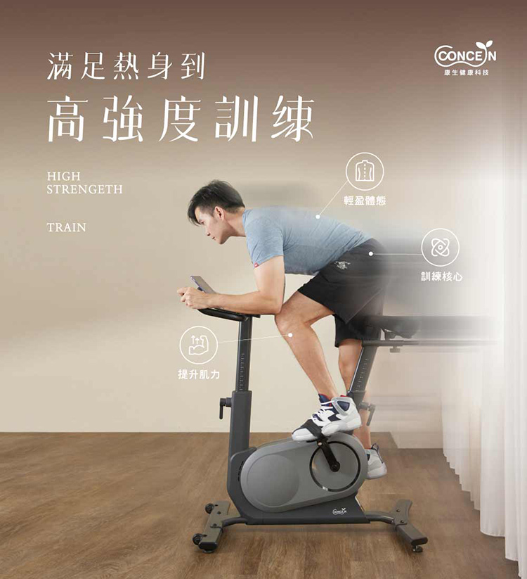 Concern康生 CON-FE517 - 詳情5