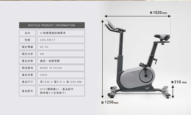 Concern康生 CON-FE517 - 詳情10
