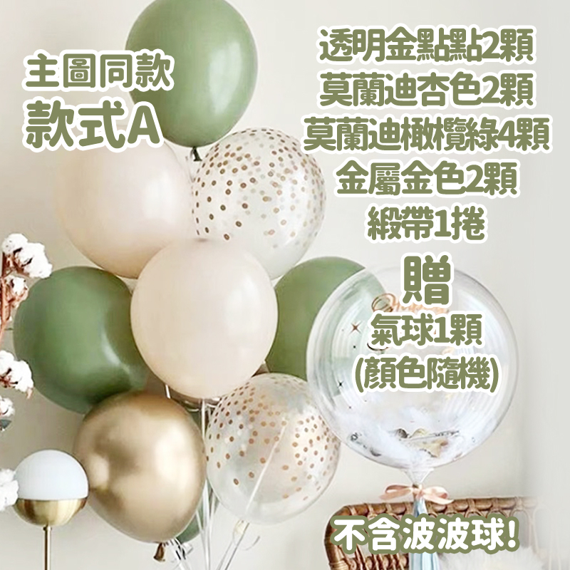 莫蘭迪橄欖綠4顆