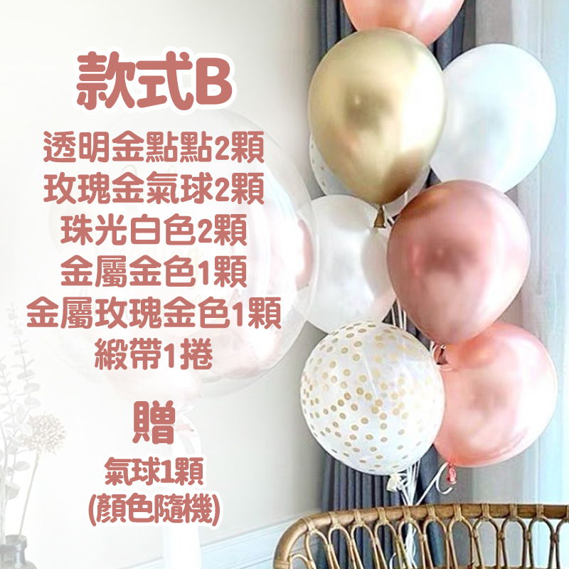 金屬玫瑰金色1顆