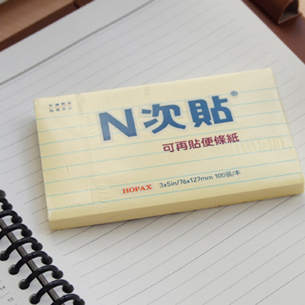 N次貼 可再貼便條紙 HOPAX 3x5in76x127mm 100張本 