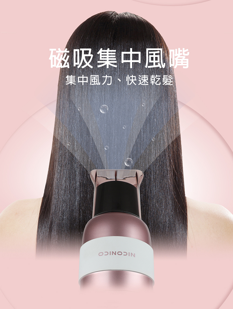 ç£å¸éä¸­é¢¨å´ éä¸­é¢¨åãå¿«éä¹¾é«® 