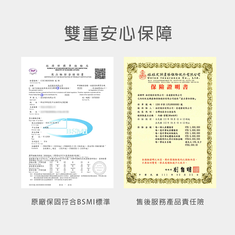 ä¾ææ¨æºCNS137831 102å¹´çãCNSB3335223 14å¹´ç,ç¬¦åCNS 1506325æ¥å
