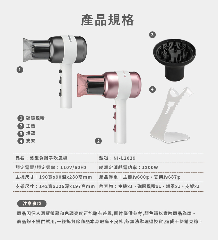 ååæä¸æä¾è©¦ç¨,ä¸ç¶æå°é¤ååæ¬èº«ççµä¸è¯å¤,æç¡æ³è¾¦çéæè²¨,é æä¸ä¾¿è«è¦è«ã