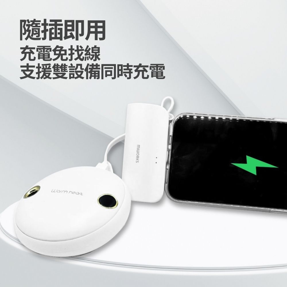 隨插即用 充電免找 支援雙設備同時充電 