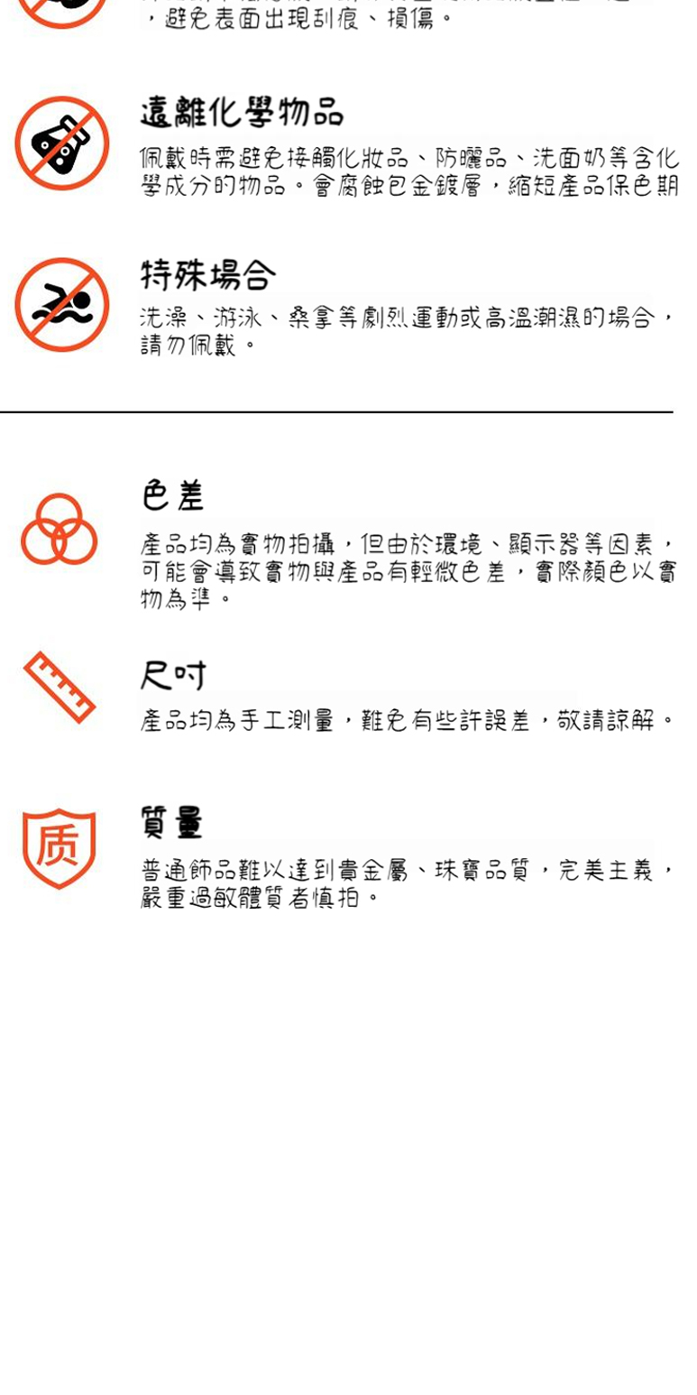 ä½©æ´æéé¿åæ¥è§¸åå¦åãé²æ¬åãæ´é¢å¥¶ç­å«å