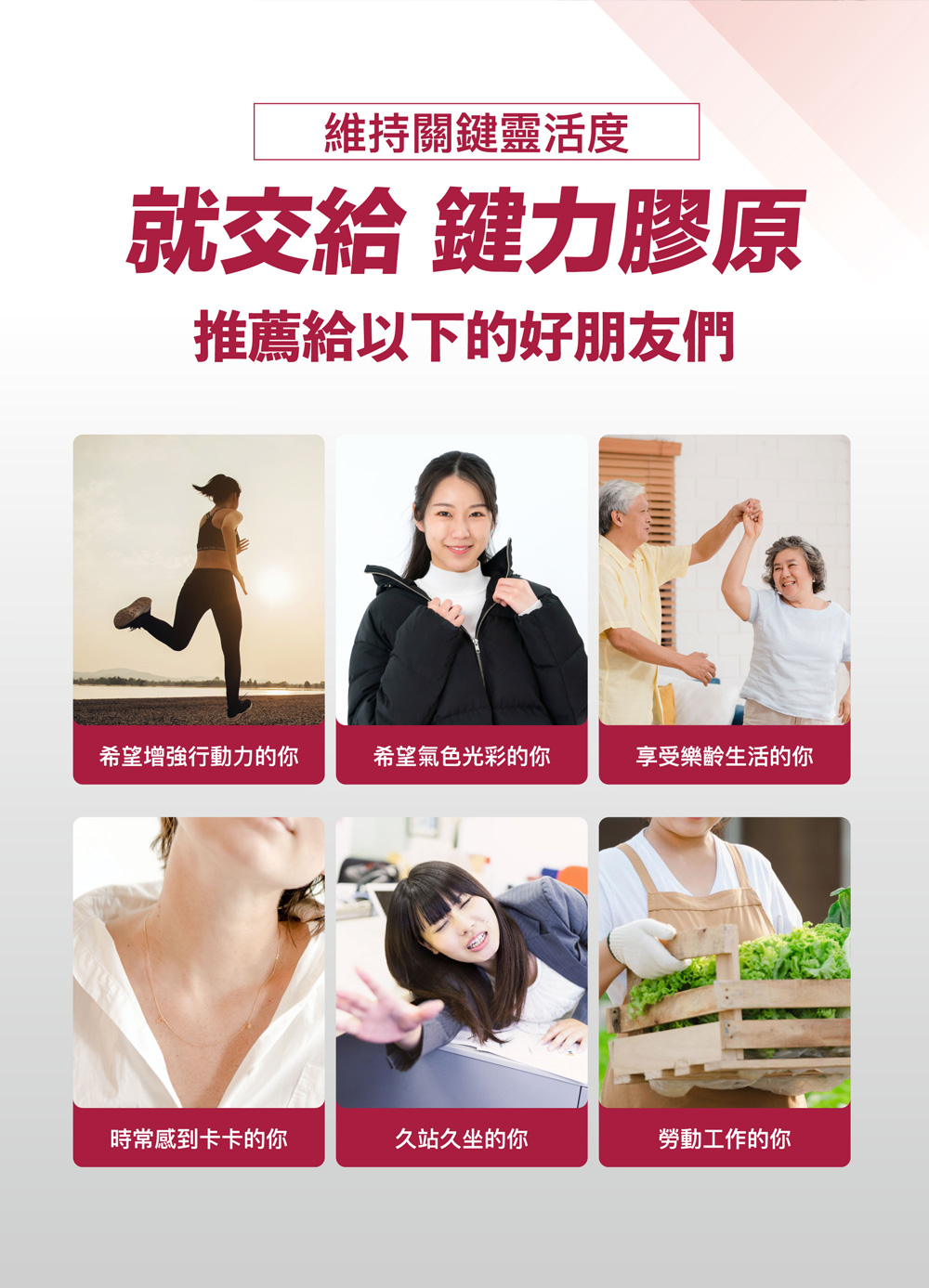 推薦給以下的好朋友們