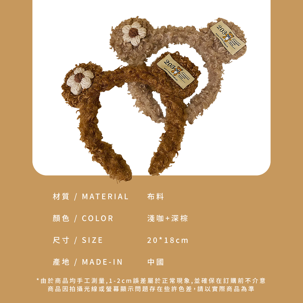 ç±æ¼åååæå·¥æ¸¬é,12cmèª¤å·®å±¬æ¼æ­£å¸¸ç¾è±¡,ä¸¦ç¢ºä¿å¨è¨è³¼åä¸ä»æ