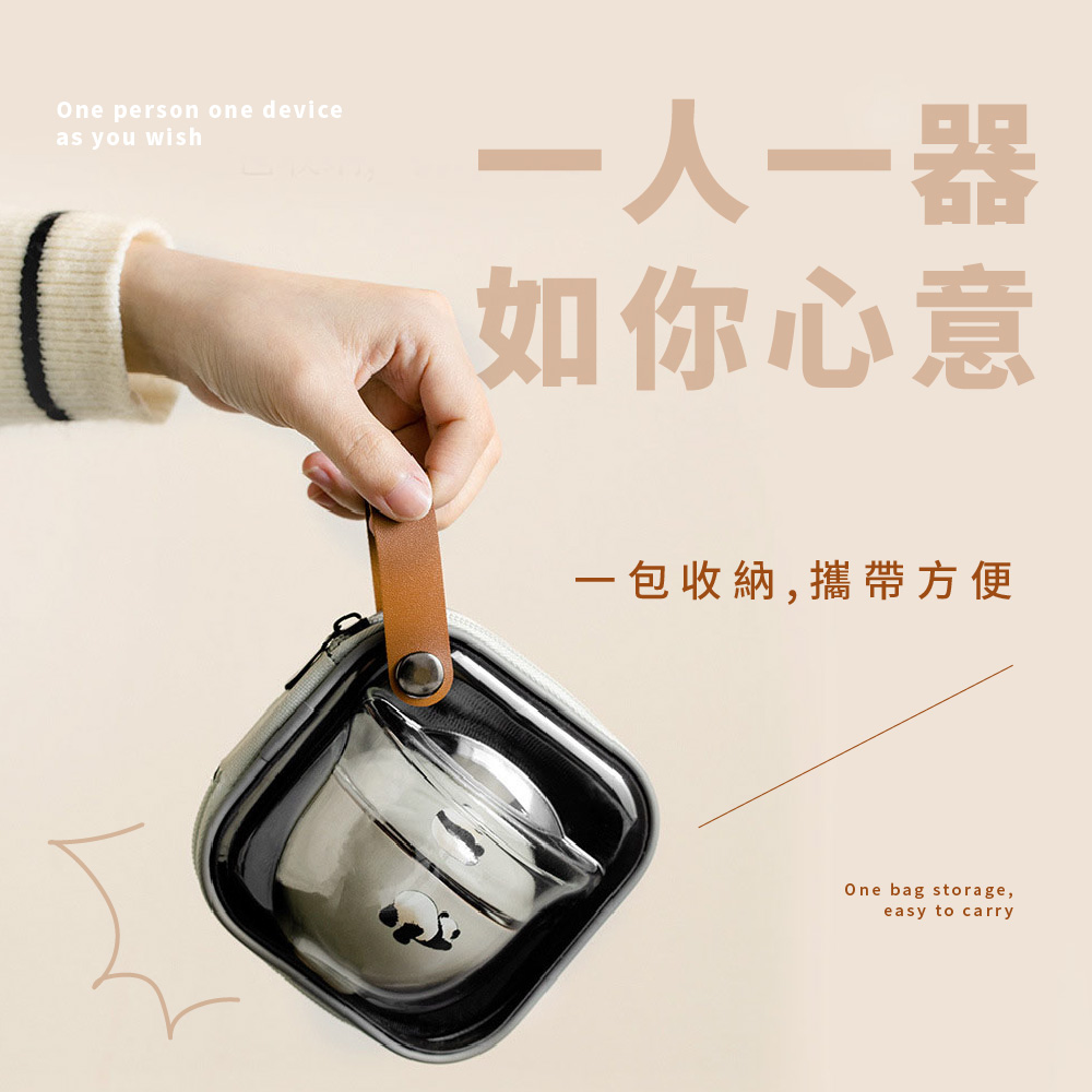ä¸äººä¸å¨ å¦ä½ å¿æ ä¸åæ¶ç´,æå¸¶æ¹ä¾¿ 