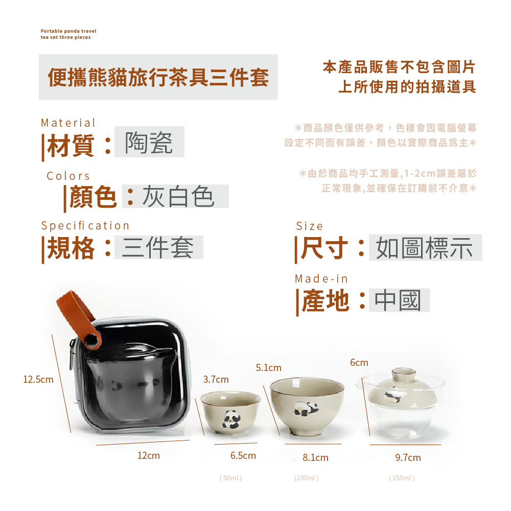 è¨­å®ä¸åèæèª¤å·®,é¡è²ä»¥å¯¦éååç²ä¸»