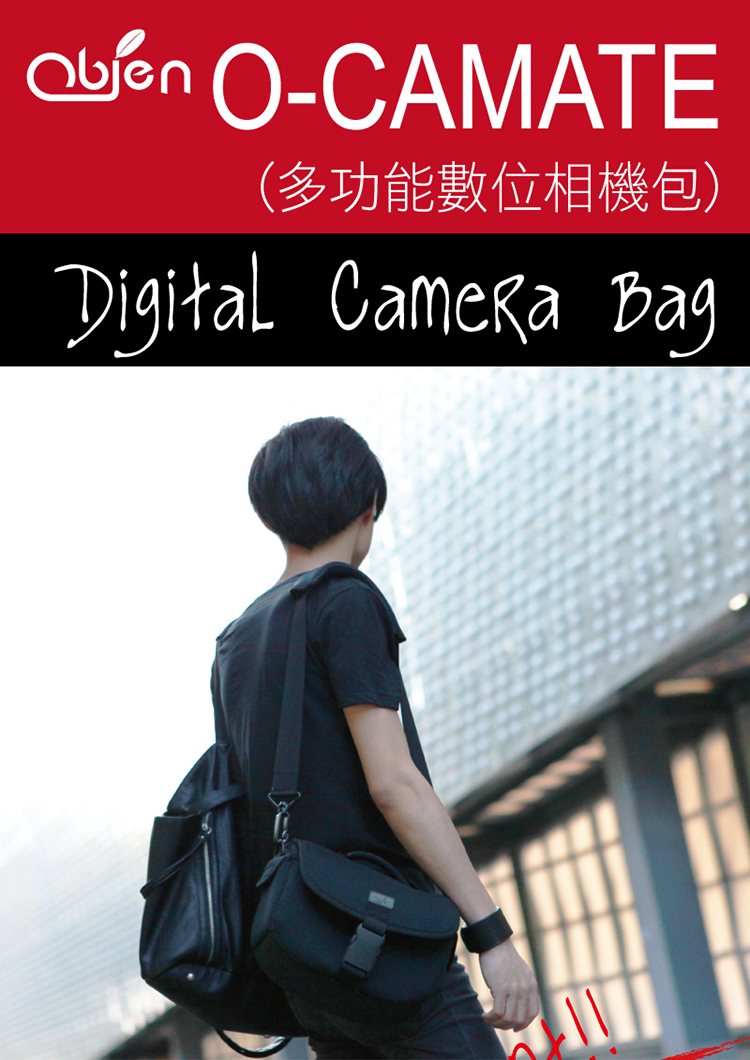Obien O-CAMATE 單眼相機包 台灣製造 防水相機