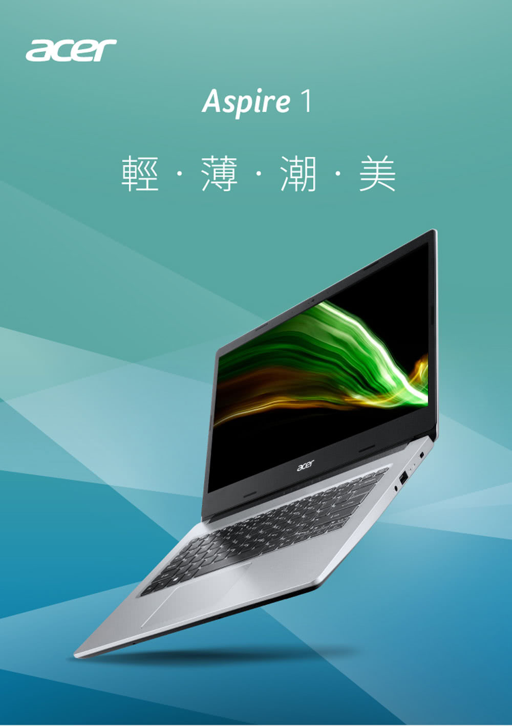 Acer 宏碁 14吋輕薄特仕筆電(A114-33-C8CW