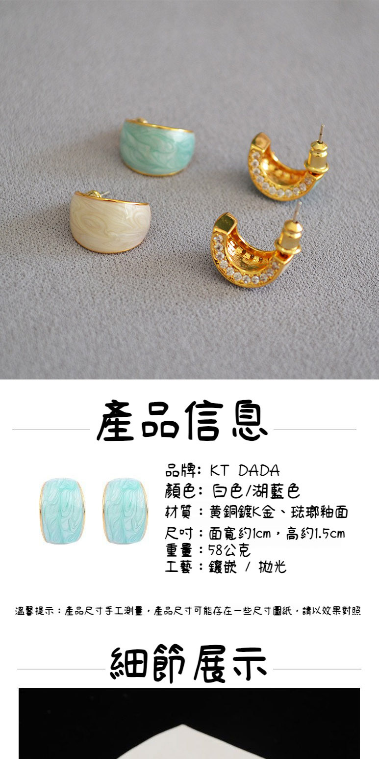 溫馨提示產品尺寸手工測量,產品尺寸可能存在一些尺寸圖紙,請以效果對照