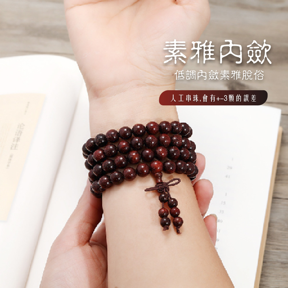 素雅內歛 低調內斂素雅脫俗 人工串珠,會有3顆的誤差 