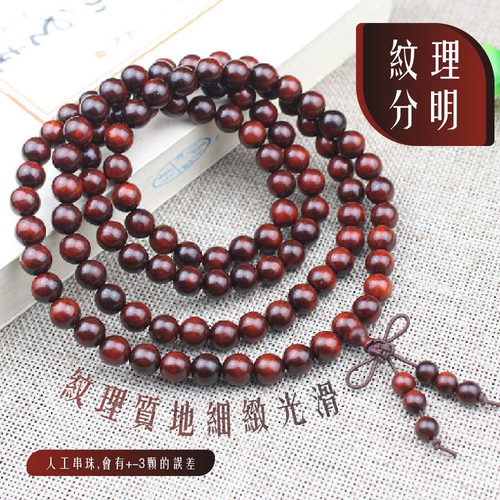 人工串珠,會有3顆的誤差