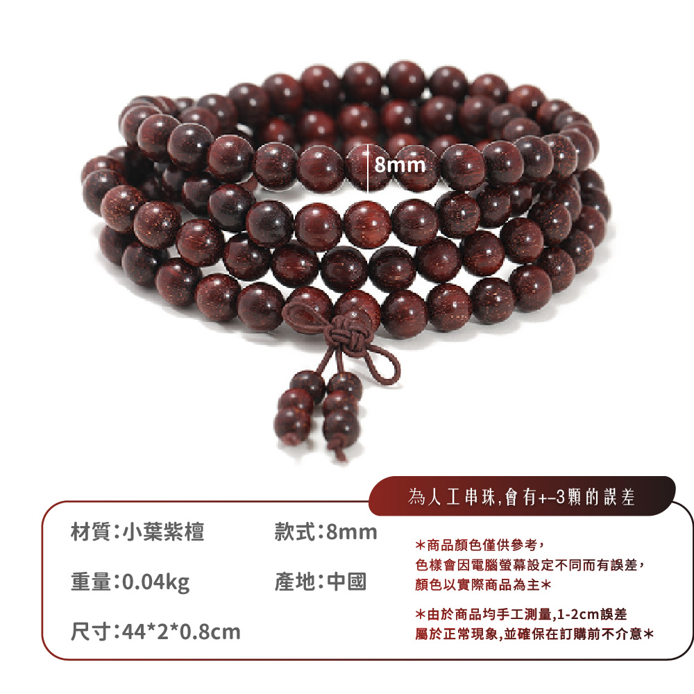 色樣會因電腦螢幕設定不同而有誤差,