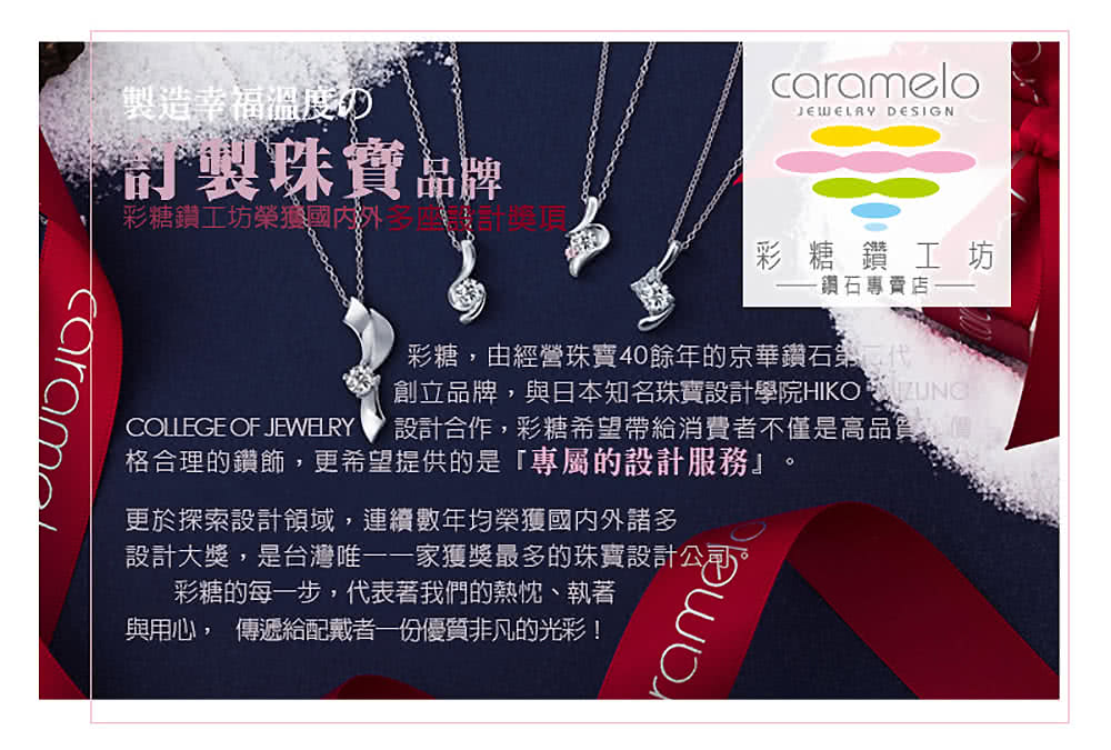 åµç«åç,èæ¥æ¬ç¥åç å¯¶è¨­è¨å­¸é¢HIKO ANG