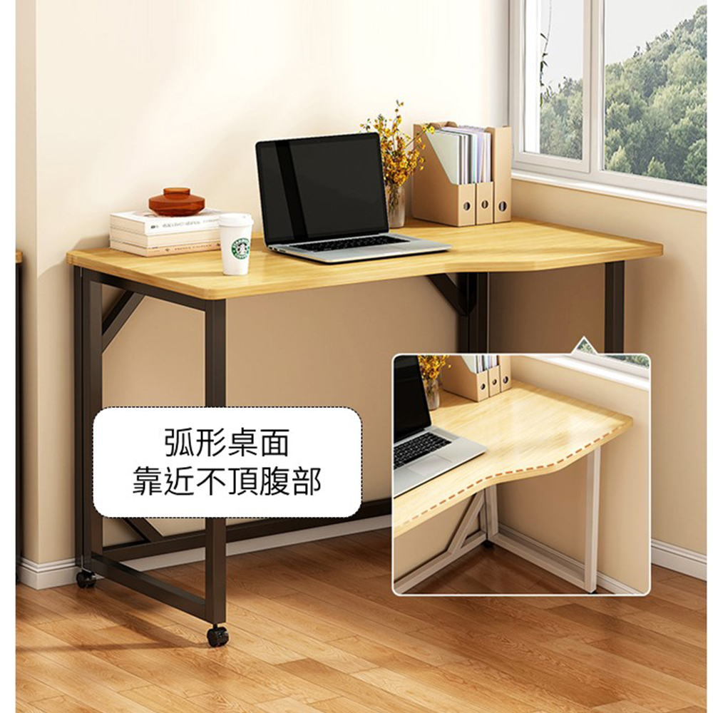HORLA生活家居 可移動摺疊桌(電腦桌 工作桌 書桌 讀書