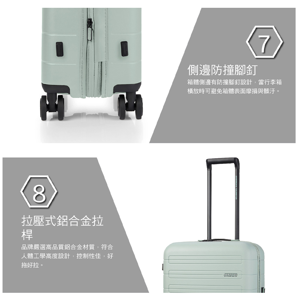 箱體側邊有防撞腳釘設計,當行李箱