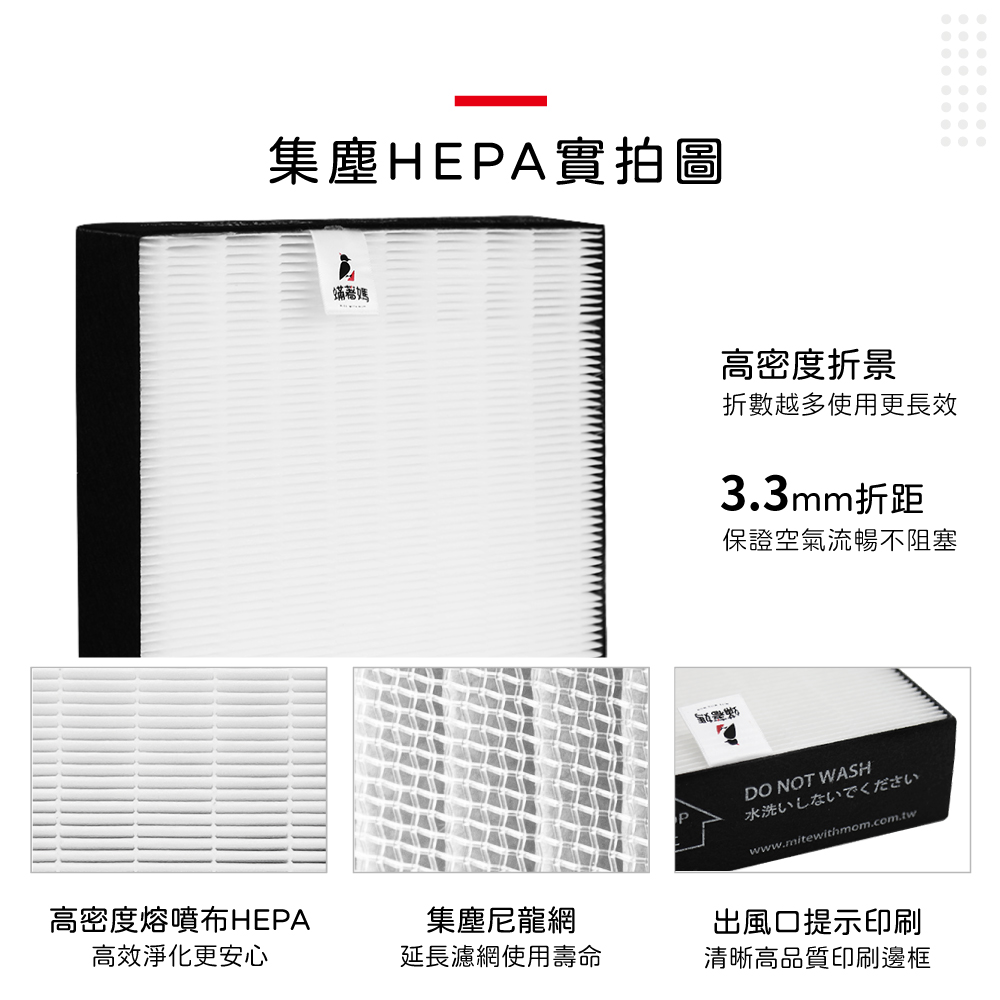 高密度熔噴布HEPA