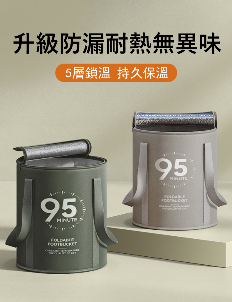 升級防漏耐熱無異味 5層鎖溫 持久保溫 