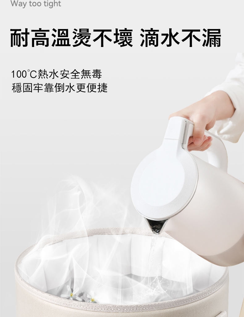 耐高溫燙不壞 滴水不漏 100熱水安全無毒 穩固牢靠倒水更便捷 