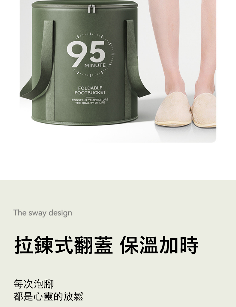 每次泡腳 都是心靈的放鬆 拉鍊式翻蓋 保溫加時 