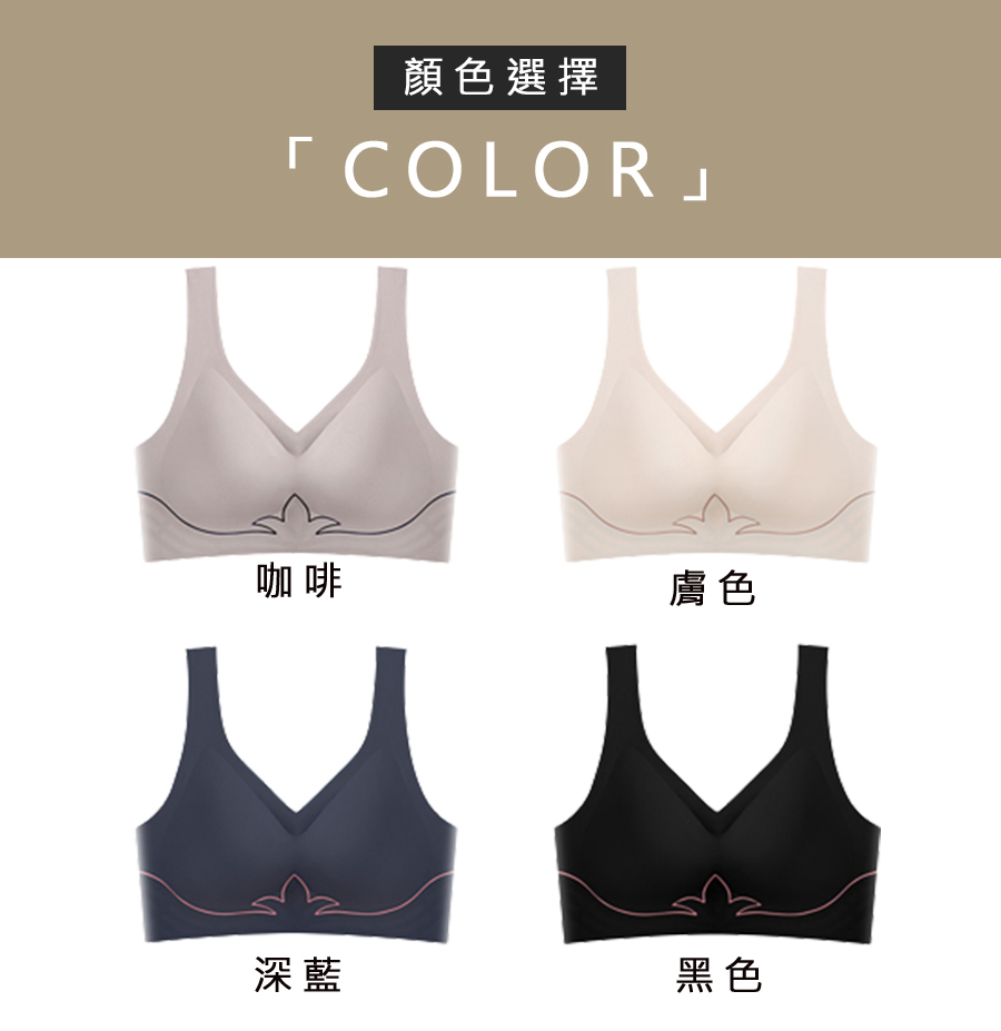 顏色選擇 咖啡 深藍 膚色 黑色 