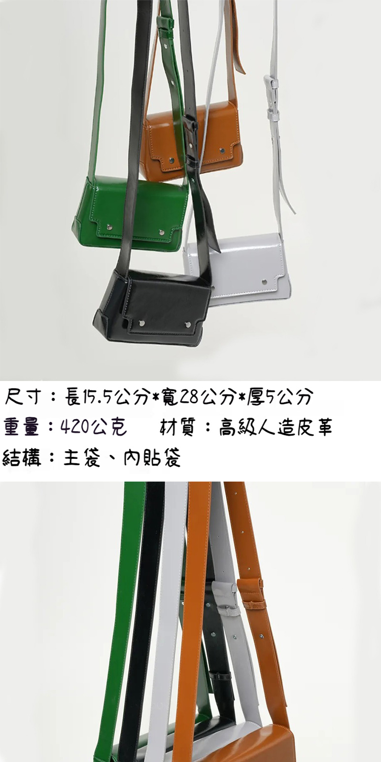 尺寸長15.5公分寬28公分厚5公分 重量420公克 材質高級人造皮革 結構主袋、內貼袋 