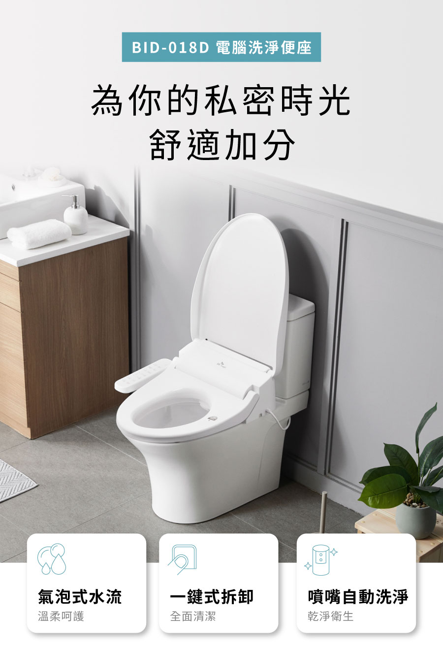 SK magic BID-018D - 詳情1