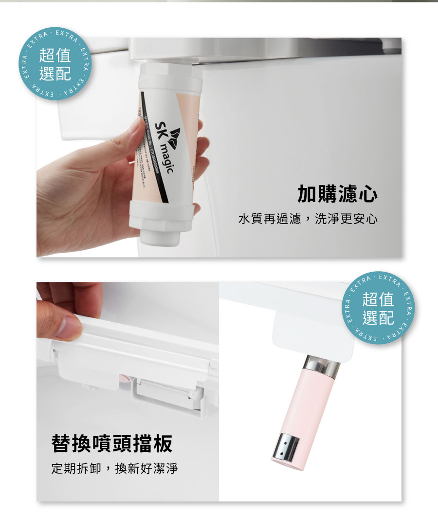 SK magic BID-018D - 詳情12