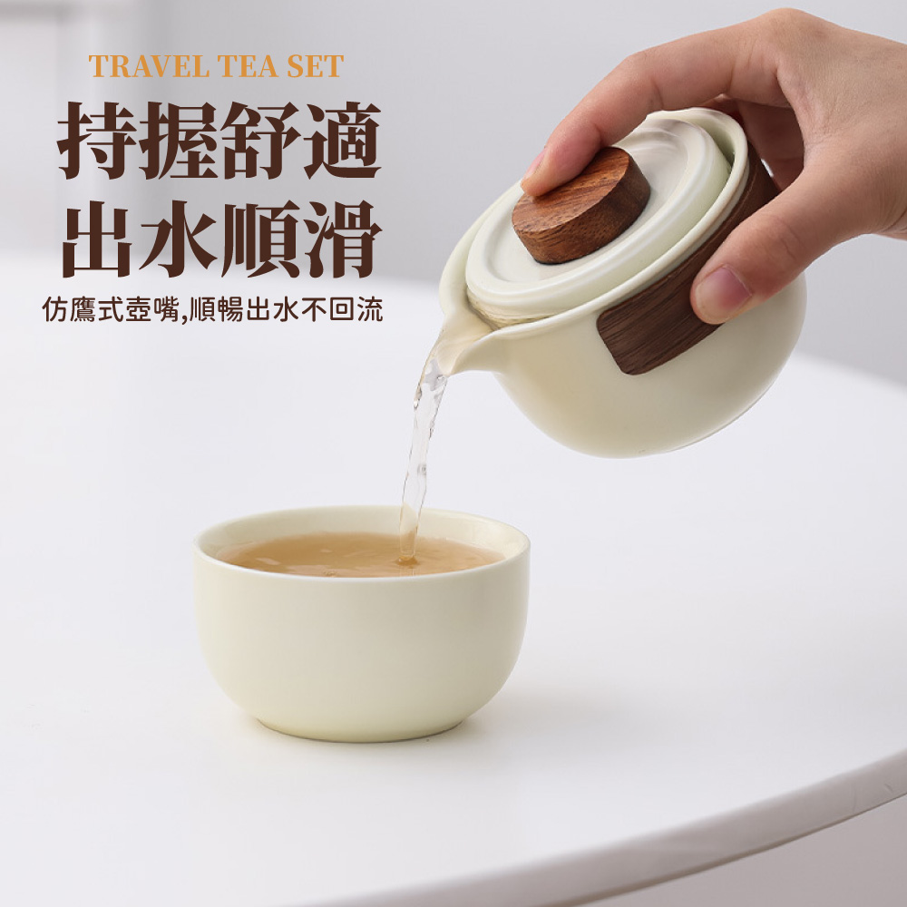 持握舒適 出水順滑 仿鷹式壺嘴,順暢出水不回流 