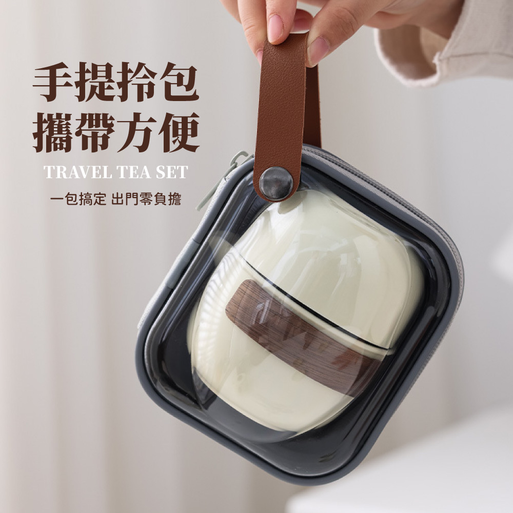 手提拎包 攜帶方便 一包搞定 出門零負擔 