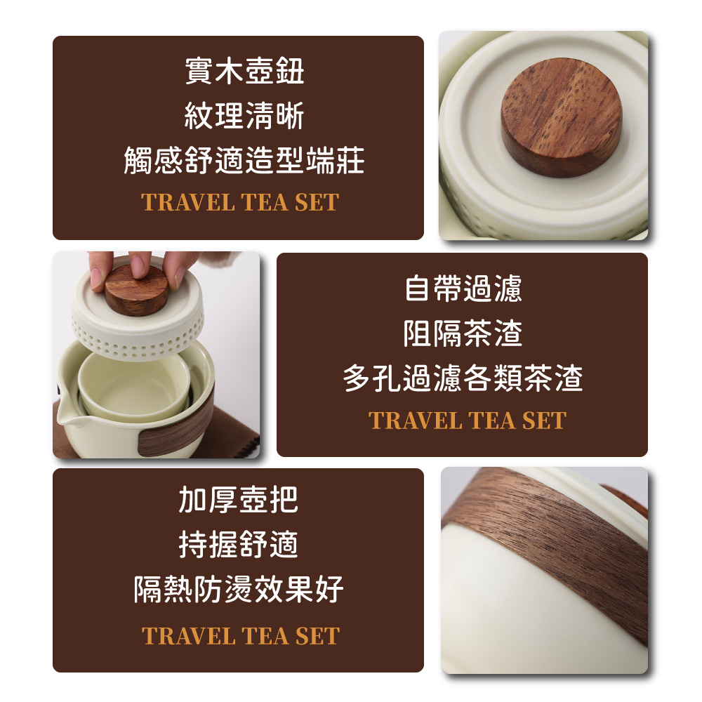 觸感舒適造型端莊