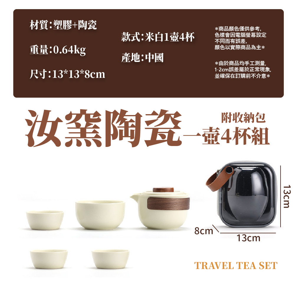 12cm誤差屬於正常現象,