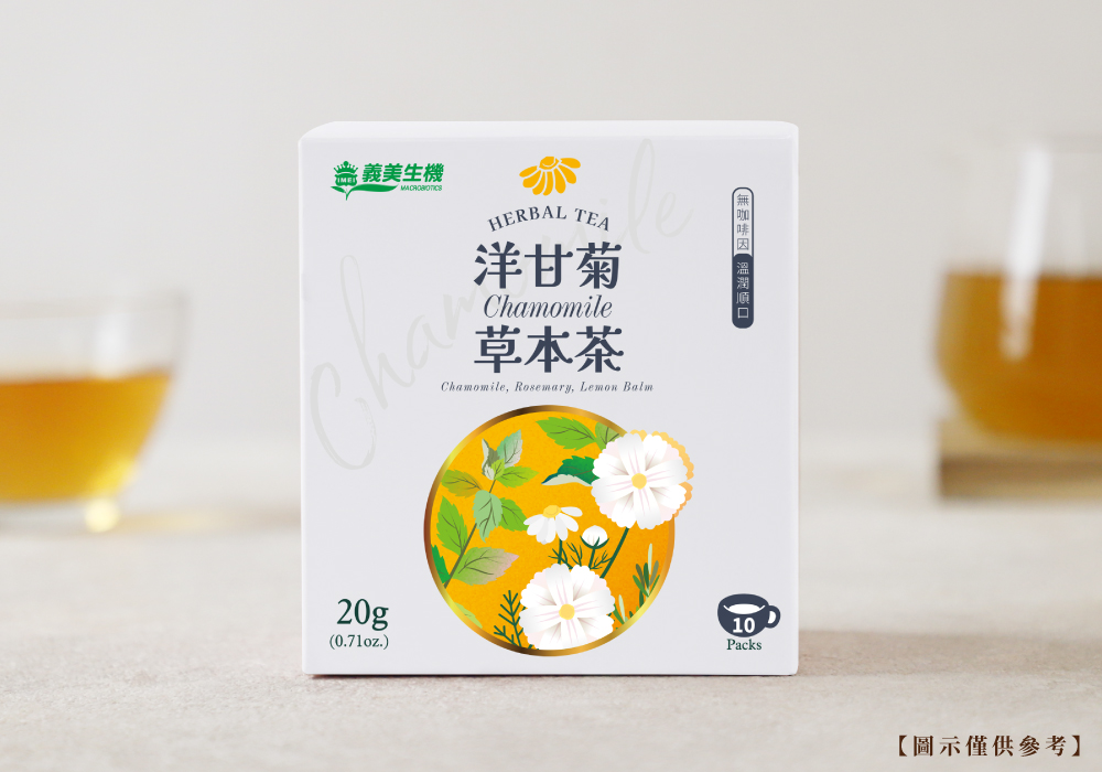 業 義美生機 洋甘菊 草本茶 無咖啡因 溫潤順口 圖示僅供參考 