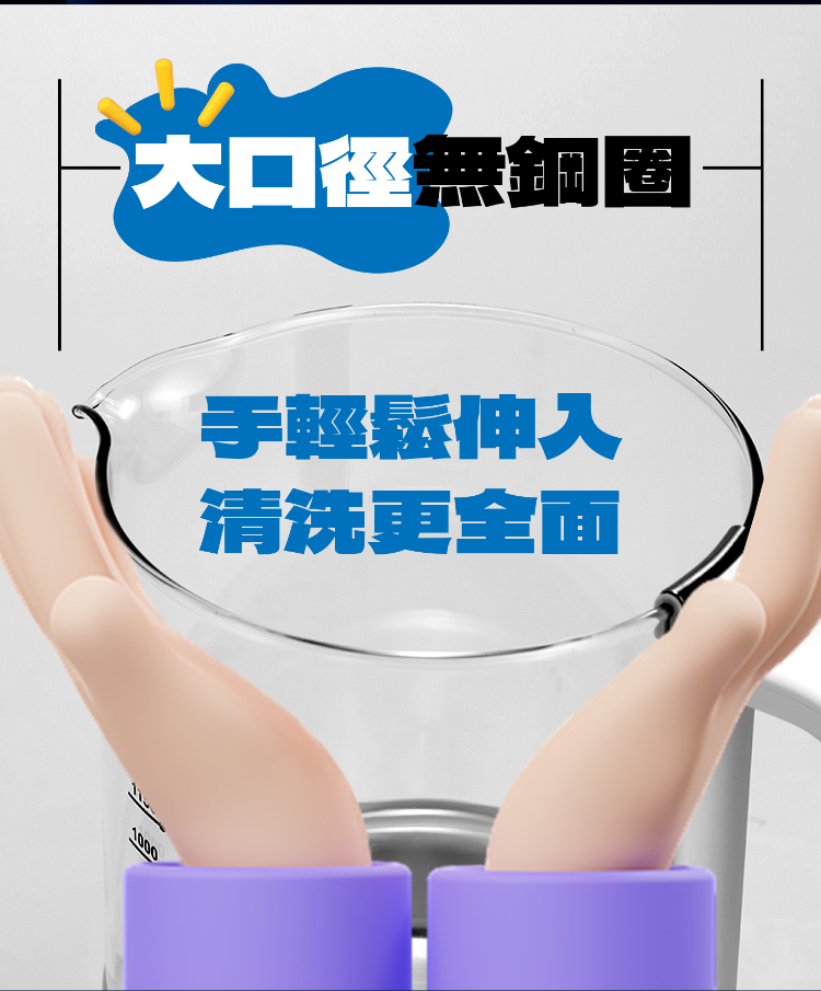 应用重推 手輕鬆伸入 国画 