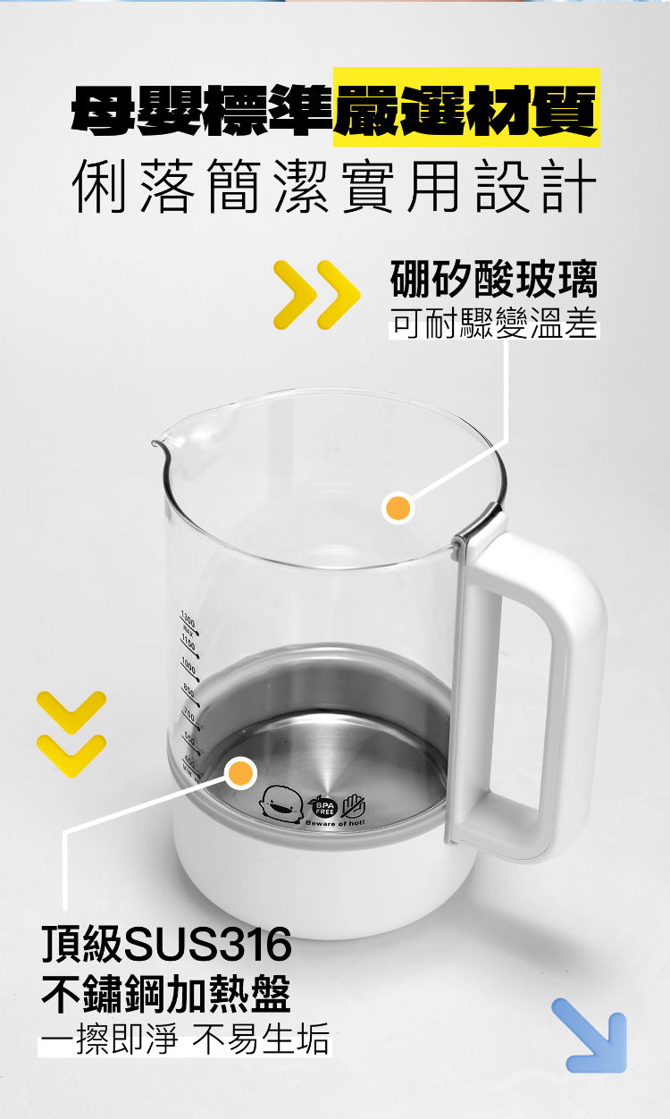 一擦即淨 不易生垢