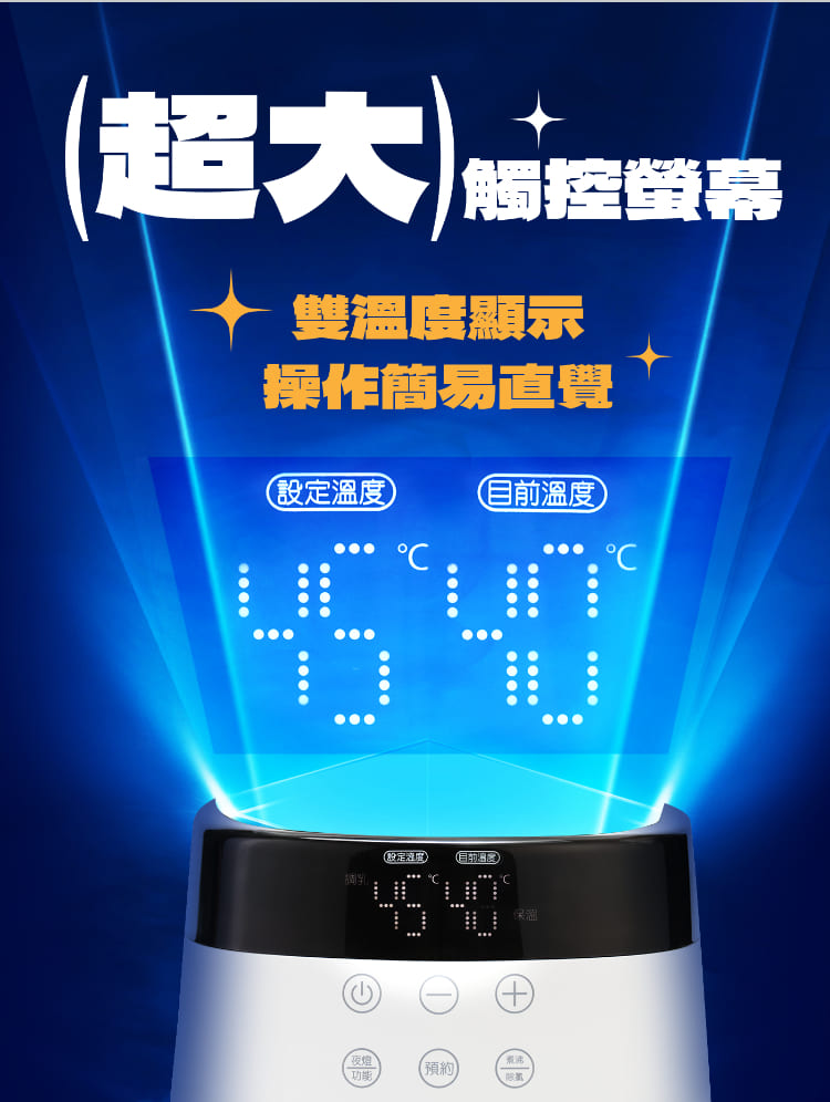 超大际控螢暴