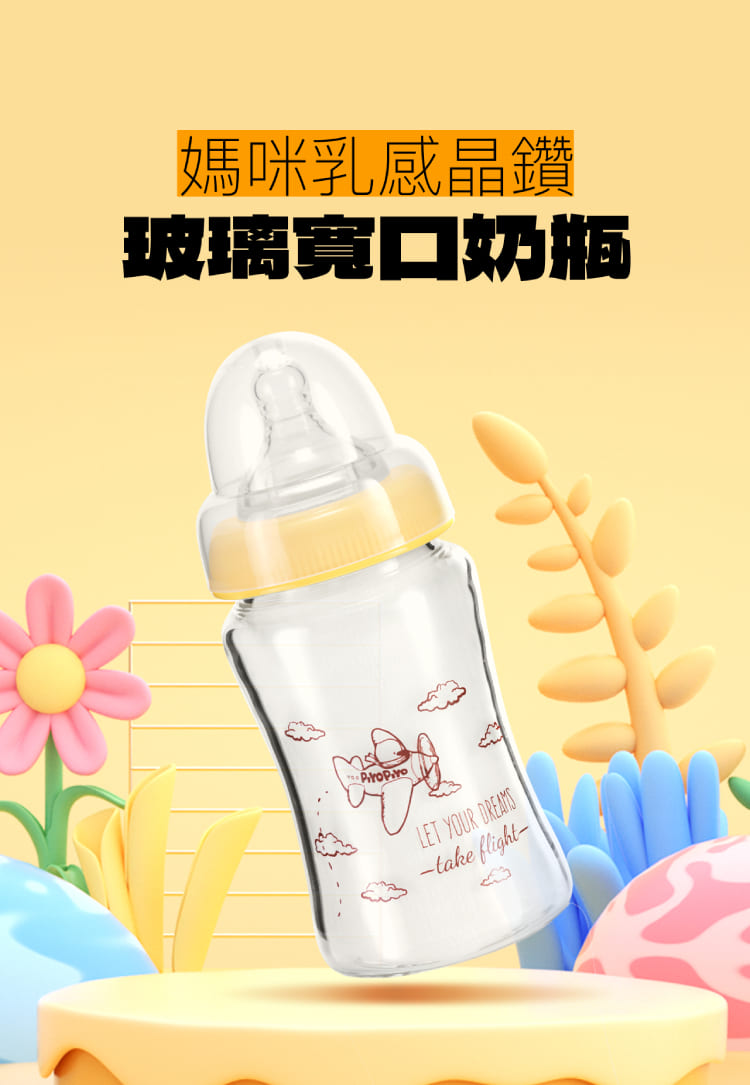 媽咪乳感晶鑽 